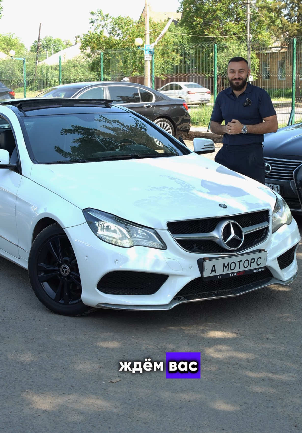 Понторезка за в районе 1.5 млн₽ #mers #мерс #купе #понторезска #E200 #AMG #Benz #lugansk #луганск #авто #автомобили #обзор #заднийпривод #понты #молодежь #стиль #спорт #выделяйся 