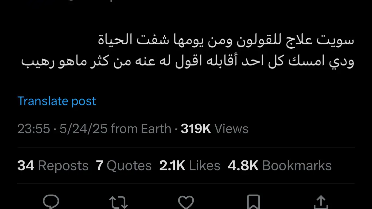 #علاج_طبيعي #علاج_بالاعشاب #علاج_القولون_العصبي #قولون #معدة #اكسبلور #الشعب_الصيني_ماله_حل😂😂 