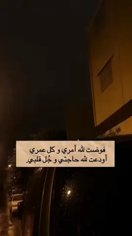 #صلي_علي_النبي_محمد_صلي_الله_عليه_وسلم #يارب_فرجك_ورحمتك_علينا #قران_كريم_راحه_نفسيه_ارح_سمعك🔃🎧 #قران_كريم_راحه_نفسيه_أراح_سمعك💚 