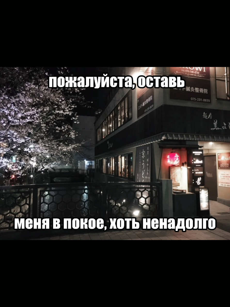 #японскаяпесня #япония #щитпост #gulugulu #kaenbin #visualkei #fyp #おおすめ #ぐるぐる #ヴィジュアル系 