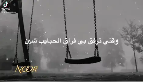 #اكسبلور_تيك_توك #الصين_ماله_حل 