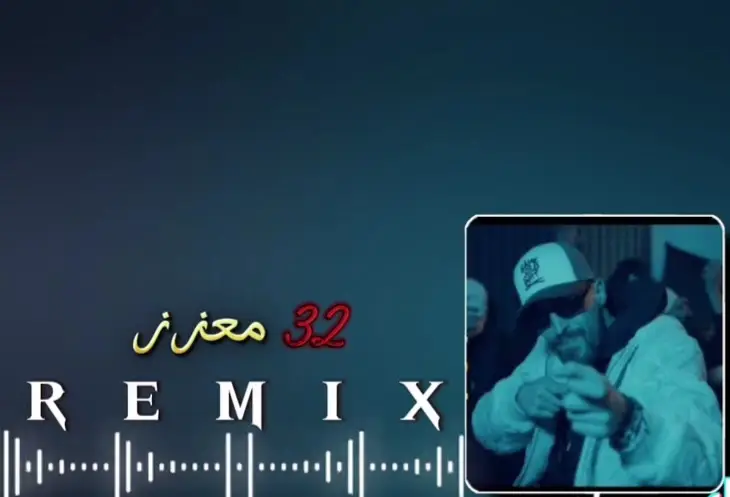 32معزز