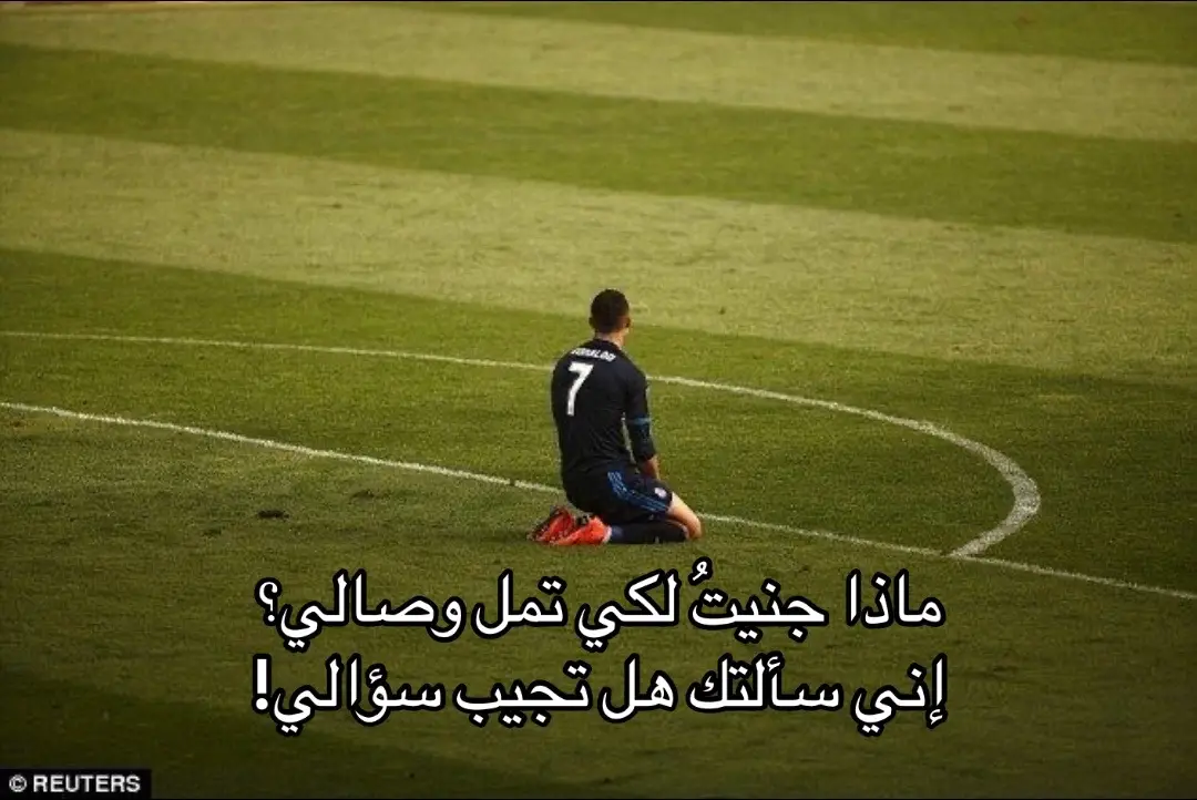 #fyp #fpyシ #رونالدو #كرة_قدم #ميسي #neymar #ronaldo #messi 
