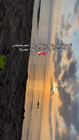 #الشعب_الصيني_ماله_حل😂✌️ #frrrrrrrrrrrrrrrryyyyyyyyyyyyyy #viva #fypシ゚ #البحر #frrrrrrrpppppppppppppppppppppp #rai #fotyourpage_tiktok_viral__i 