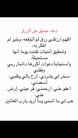 #رحمك_الله_يا_ياعواد #صدقه_جاريه_لفقيدي #الجنه_لكل_غالي_فقدناه_ #رحمك_الله #القبر_كل_يوم_يناديك #الموتى_لاتنسوهم_من_دعائكم #دعواتكم_برحمه_لفقيدي #سنه_جديده #مكه #الاموات_بحاجة_للدعاء #الاموات_بحاجة_للدعاء #يارب_دعوتك_فأستجب_لي_دعائي #سبحان_الله_وبحمده_سبحان_الله_العظيم #صدقه_جاريه_لي_ولكم_ولامواتنا_ولوالدي #دعاء_للاموات #استغفرالله_العظيم_واتوب_اليه #رحمك_الله_يا_فقيد_قلبي #دعاء #الميت #صدقه_جاريه #فقيدي_اشتقت_ٳليك #صلاه_الفجر #مكه #المدينه_المنوره #oops_alhamdulelah #سبحان_الله #اللهم_صلي_على_نبينا_محمد #الله_اكبر #لاالەالااللە #رحمك_الله_يا_ياعواد #صدقه_جاريه_لفقيدي #الجنه_لكل_غالي_فقدناه_ #رحمك_الله #القبر_كل_يوم_يناديك #الموتى_لاتنسوهم_من_دعائكم #دعواتكم_برحمه_لفقيدي #سنه_جديده #مكه #الاموات_بحاجة_للدعاء #الاموات_بحاجة_للدعاء #يارب_دعوتك_فأستجب_لي_دعائي #سبحان_الله_وبحمده_سبحان_الله_العظيم #صدقه_جاريه_لي_ولكم_ولامواتنا_ولوالدي #دعاء_للاموات #استغفرالله_العظيم_واتوب_اليه #رحمك_الله_يا_فقيد_قلبي #دعاء #الميت #صدقه_جاريه #فقيدي_اشتقت_ٳليك #صلاه_الفجر #مكه #المدينه_المنوره #الحمدلله #سبحان_الله #اللهم_صلي_على_نبينا_محمد #الله_اكبر #لاالەالااللە  #اكتب_شي_توجر_عليه #الصلاة #PepsiKickOffShow #مكه_المكرمه #تسبيح_استغفار_اذكار_دعاء #ادعيه_اذكار_تسبيح_دعاء_استغفار #استغفرالله #اللهم_صلي_على_نبينا_محمد #الصلاة #دعاءالفجر #صلاه_الفجر #دعاء #الحج #مكه 