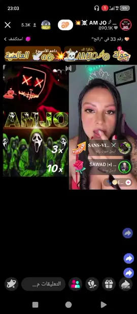 جولة عالمية لـ @💥☠️ AM JO 𓆪 🕊️ نااااار 🔥 @𝑾 آصــيل 2 #djamel_marouf #المدايني #الشيخ_عامر_البرواڨي #إكسبلورر #عبدالناصر_الشلفي #الشيخ_مامو #الشيخ_الشريف_ولد_الصابر 