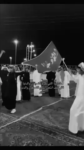 #الاد_جانب #البقوم #سهوم_المنايا 
