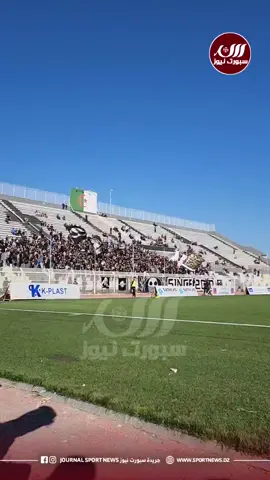 أهازيج أنصار #وفاق_سطيف  #سطيف_العالي_ٱخاالي #سطيف #essetif 