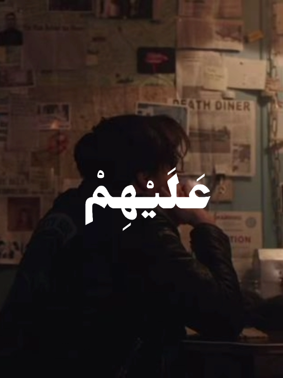 وضاقت عليهم انفسهم | المنشاوي  #سورة_التوبة #المنشاوي #حتي_اذا_ضاقت_عليهم_الارض_بما_رحبت 