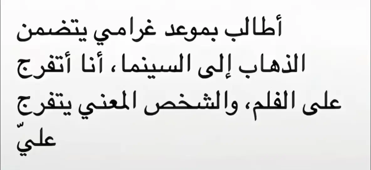 #ترند #fyp #explore #تبوك_الان #تبوك #افلام #ڤوكس_سينما_السعودية #نيوم 