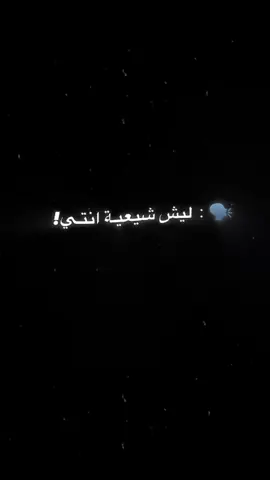 ' فخر هل تصمیم🥷🏻🩷🩷 . #تصمیمی #غزل  #یاعلی_مولا_علی_یاعلی  #اهل_البيت_عليهم_سلام  #شعب_الصيني_ماله_حل😂😂  #یاالله_یارب_العالمین 
