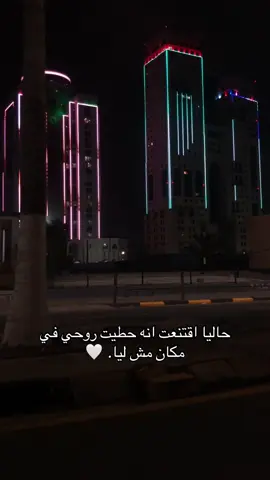 #lipya🇱🇾 #طرابلس #ala #fypシ゚viral 💔