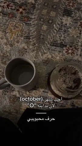 احب O #foryou #fyp #O #iloveyou #احبك #fyppppppppppppppppppppppp #4u #O #foryou #fyp 
