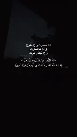للقدر رأي اخر لا يشبه آحلامنا.