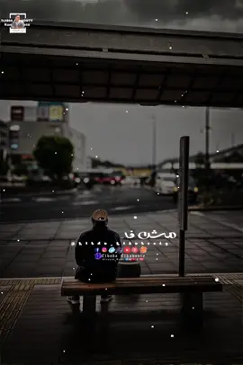 #CapCut  مش فارقه معايا غياب 🖤✨#المصمم_الحزين_رزق🎬 #البودا_القابوطي 