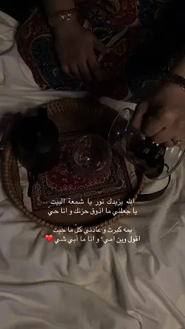 #امي#اكسبلورexplore 