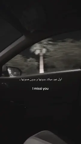 والله يحزن ): #اكسبلورر #هواجيس #اقتباسات #dance #dancewithpubgm #dancewithpubgm #هواجيس #fyp #Foryou #علاقة #s29 #حب #تعلق #مالي_خلق_احط_هاشتاقات #حزن #عبارات #explore 