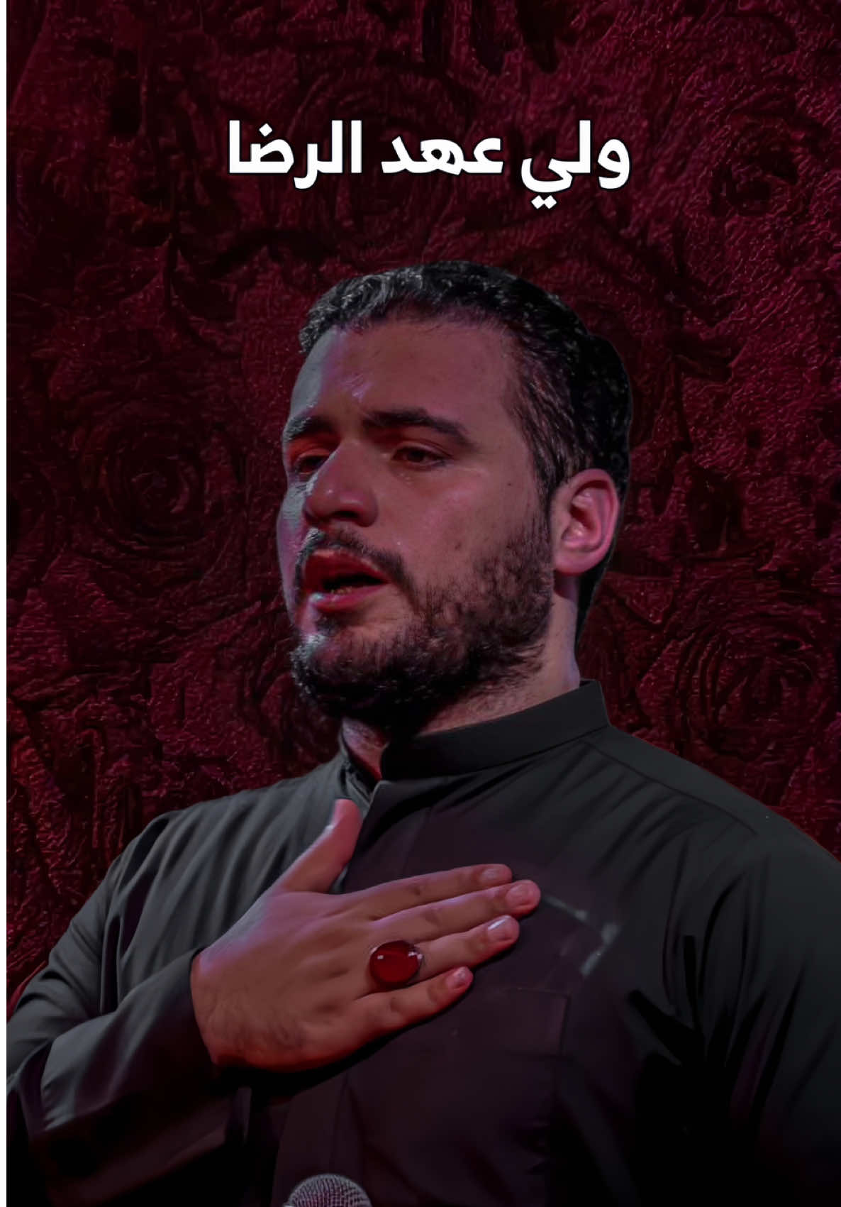 ٢٩ - ذو القعدة شهادة مولانا الجواد عام ٢٢٠ هـ اَلسَّلامُ عَلَيْكَ يَا مَولايَ مُحمَد الجَوادِ 💔 #محمد_باقر_الخاقاني  #المصمم_رافتيل 