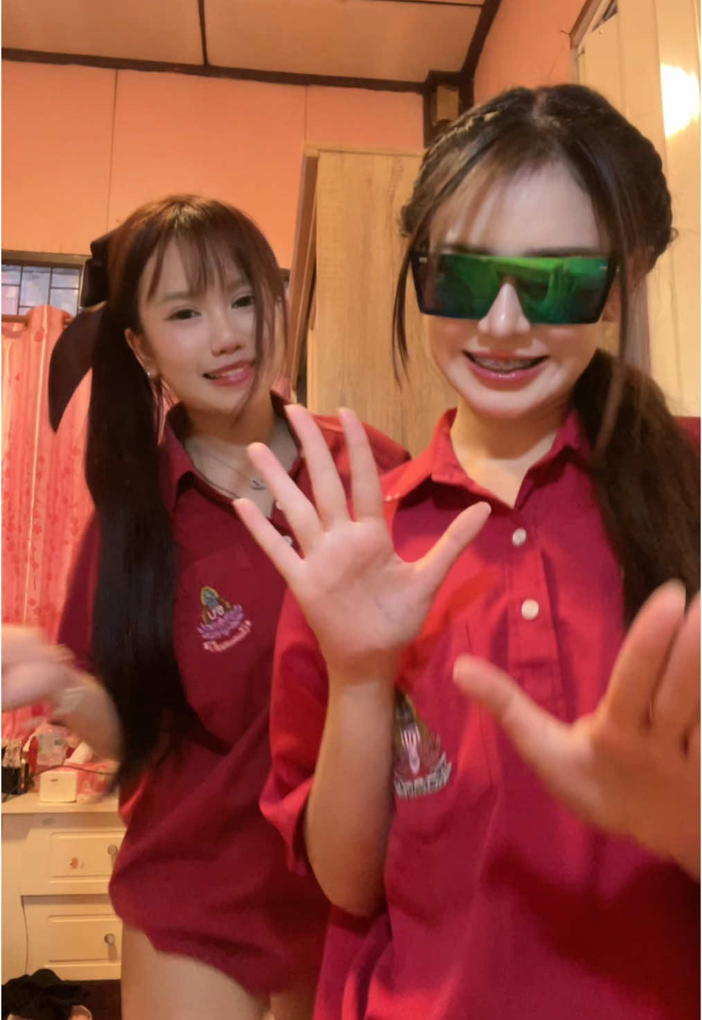 ติดจัย