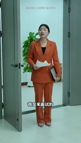 欺負農村人#短劇