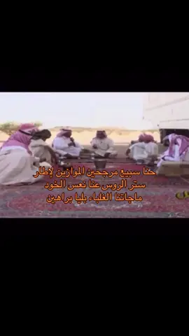 #قصايد#سبيع#الغلباء