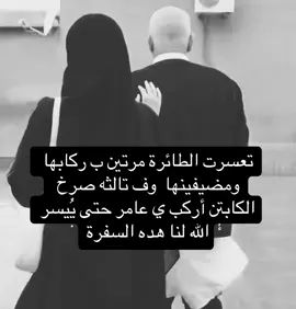 #fypシ゚viral_tiktok  ولنا فالله ظن لن يخيب❤️