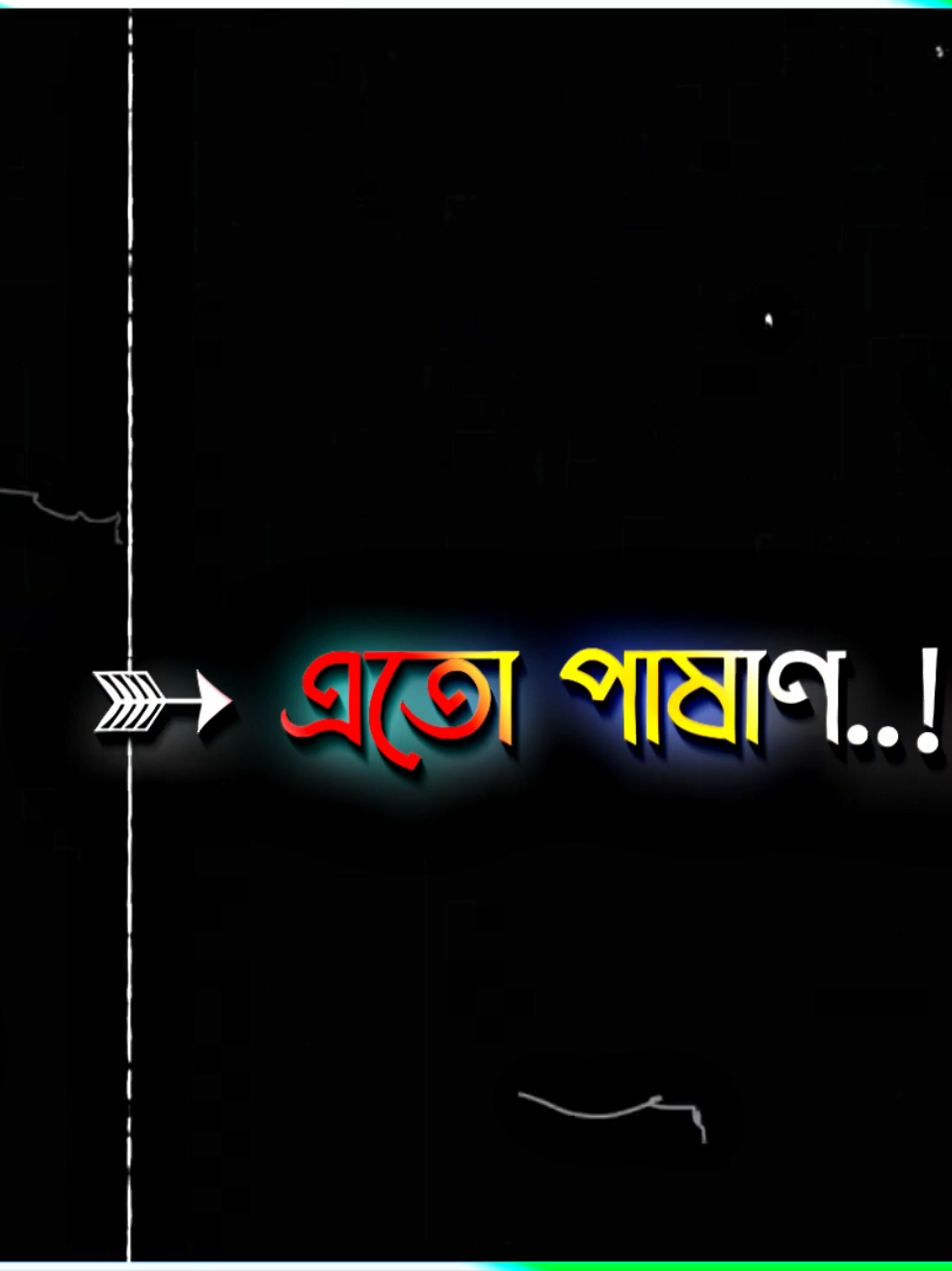 #lyrics_abir_28 