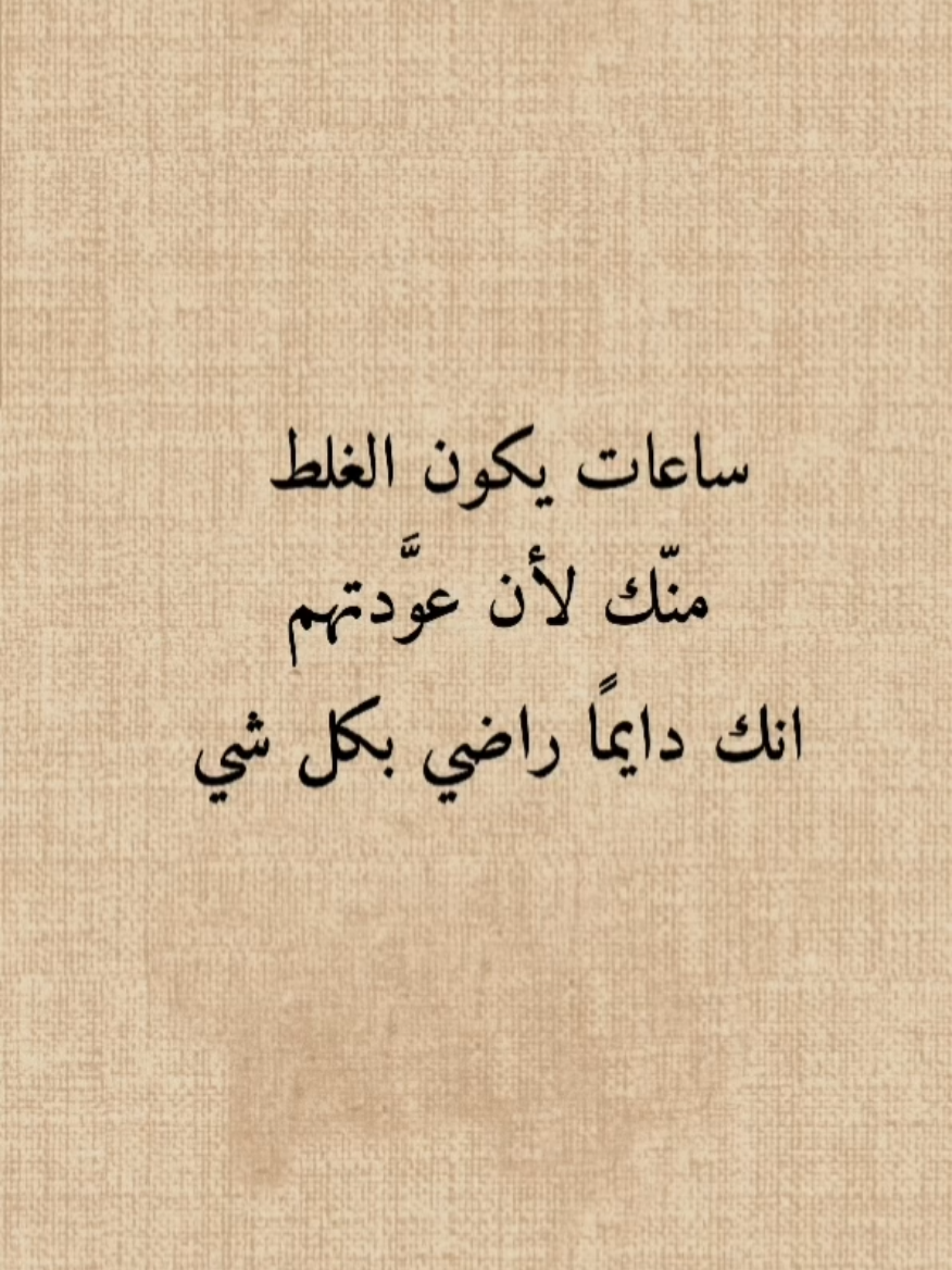 الفديوهات بقناة التلي بالبايو 🤎