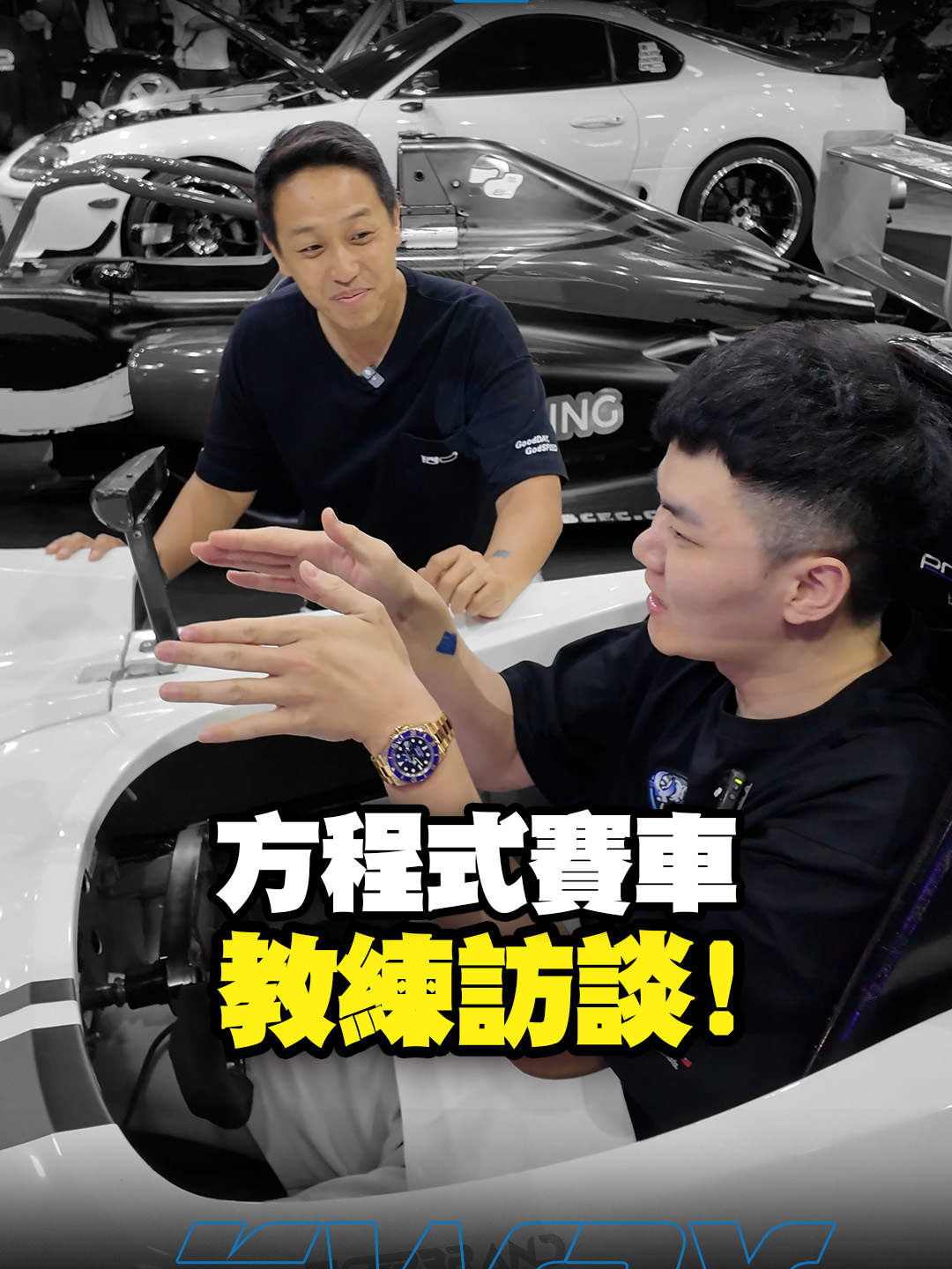 方程式賽車實際體驗！K大直接屁股卡住？ #賽車 #方程式賽車 #教練 #方程式 #K大 #foryou #reels #short