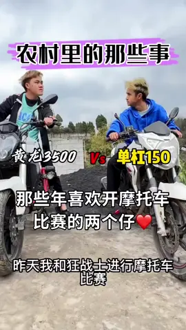 3xrf72pavnx5u8u那些年喜欢开摩托车比赛的仔❤️