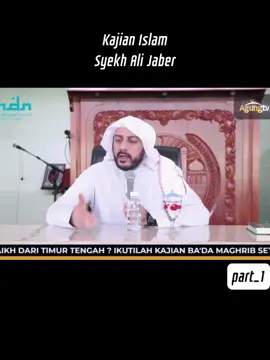#fyp #viral #kajianislam #syekhalijaber 