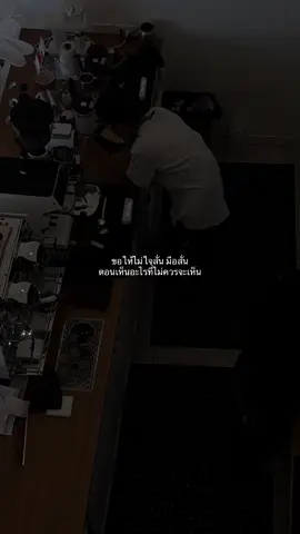 #เธรดความรู้สึก #เธรดเศร้า 