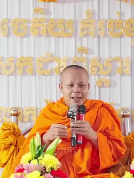 #ធម្មជាតិ #ធម៌អប់រំចិត្ត #លោកគ្រូសានភារ៉េត🙏🏻 