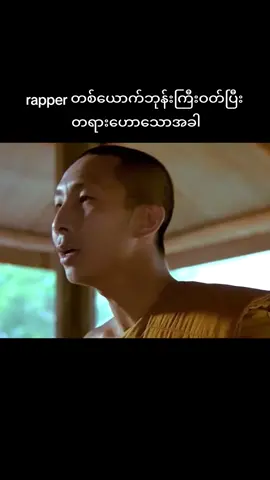 #နိုင်ငံခြားဇာတ်ကားကောင်းများ #မြန်မာစာတန်းထိုးဇာတ်ကားများ #fyp #foryou #viral 