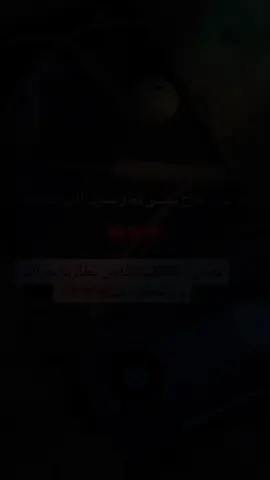 #شيماء_الشايب #مش_هنظبط_الريتش_بقي🖤 #مش #جيل_الطيبين #جيل #شعب_الصيني_ماله_حل😂😂 #شعب #مشاهير_تيك_توك #مجرد_ذووقツ🖤🎼 #مجرد #فولو🙏🏻لايك❤️اكسبلور🙏🏻🌹💫 #python #fppppppppppppppppppp #fpy #كلام_في_الصميم #تريند_التيك_توك #تريند_التيك_توك #كلام #مشاهد #فولو #trend #tiktokindia #v #viralvideo #videoviral #pyf 