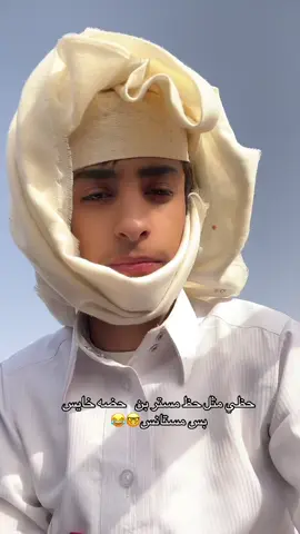 #نايف_العجمي #حمد_العجمي2🤍 #اليوميات #فلبايو 