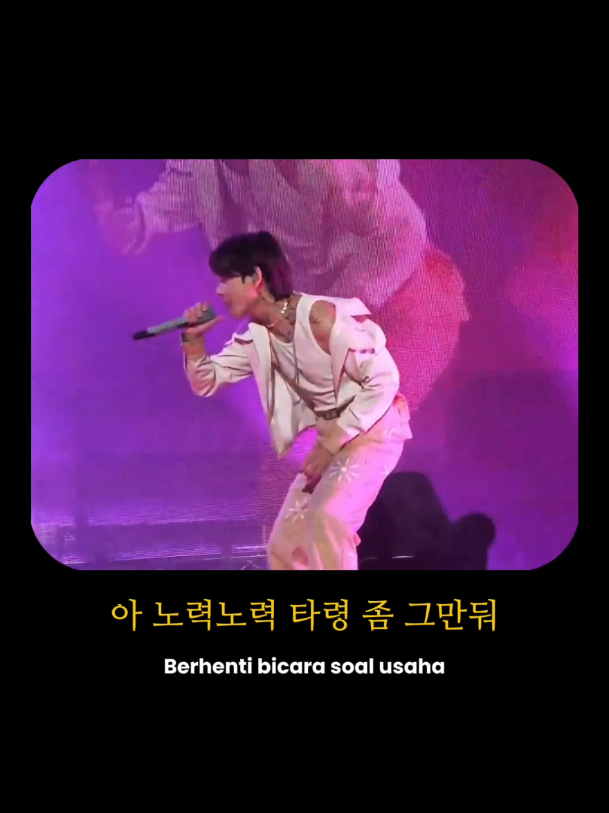 🎵 BTS ; Peraturan perlu diubah #BTS #baepsae #silverspoon #army #fyp #fypシ #fypシ゚viral #lyrics #kpop #foryou #beranda #masukberanda #viral #videoviral #abcxyz #zyxcba 