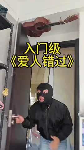 mắc hát #xh