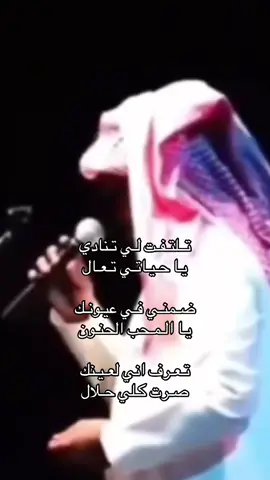 #راشد_الماجد #f #fyp #foryou #foryoupage #bahrain #fy 