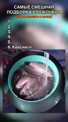 #юмор #прикол #круги 