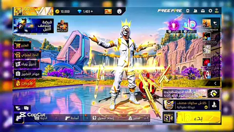 Uodate FF Beta Server Terbaru Nih Simak Videonya Agar Kalian Paham Cara Downloadnya 🥳 #ffbeta #ffbetatestserver #ffbetaterbaru2025 #betatesting #freefire_lover #andragz #dewanayya #cbn 