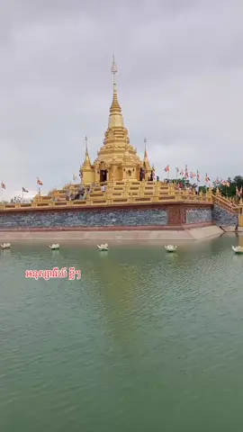 @#ទីរមណីយដ្ឋានភ្នំព្រះរាជទ្រព្យ 