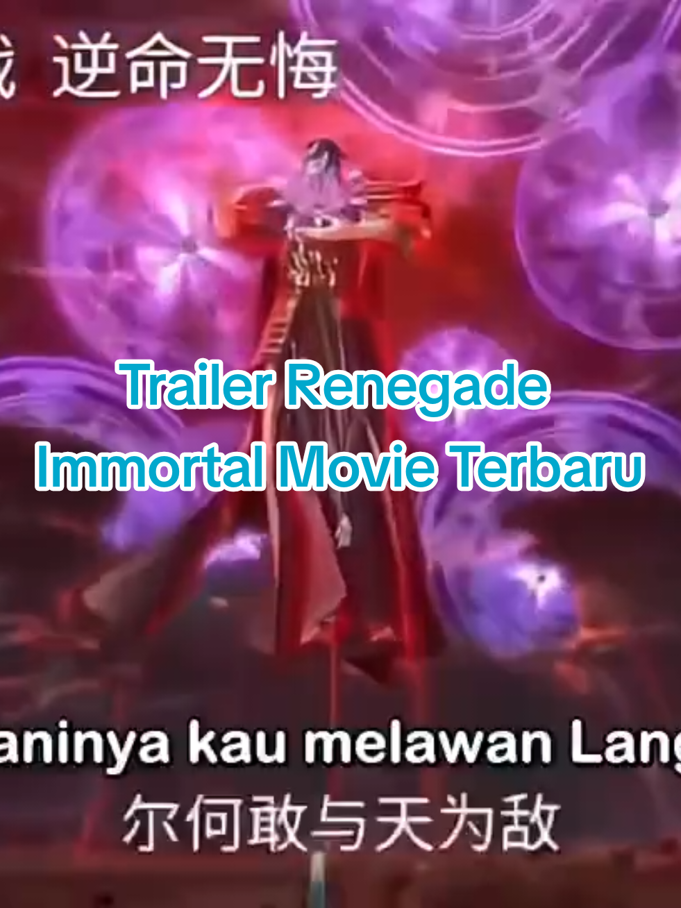WANGLIN : 😈 Pers3t4n Dengan Hukum Langitmu. Renegade Immortal Movie Battle of Gods | Wang Lin VS Penguasa Lautan Iblis | Pertarungan untuk Menyelamatkan Jiwa Limuan! #RenegadeImmortal #WangLin #Limuan #DuTian #BattleOfGods #Donghua #DonghuaIndonesia #PanjiSatuMiliarJiwa #PertarunganEpik #CultivationBattle #MovieDonghua #WangLinVsLautanIblis #SoulTransformation #Reinkarnasi #UtusanSurga #DonghuaTerbaik #RenegadeImmortalMovie #PertarunganDonghua #CultivationDonghua #EpicDonghua #DonghuaAction #JiWarDonghua #PenguasaLautanIblis #renegadeimmortalindonesia 