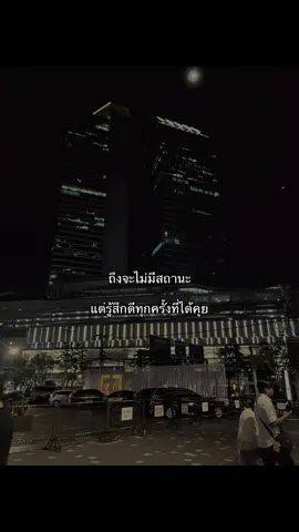 #เธรด #tiktok #เธรดความรู้สึก #fyppppppppppppppppppppppp 