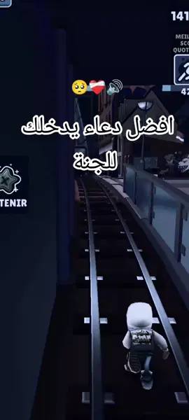 #شيخ_طاهر_ضروي #شيخ_طاهر_ضروي_كلام_رائع_جدا #موعظه_دينية_مؤثرة #استغفرالله_العظيم_واتوب_اليه #عليه_افضل_الصلاه_والسلام #قال_ربي_اشرح_لي_صدرى_ويسر_لي_أمري #قال_رسول_الله_عليه_الصلاة_والسلام #صلى_الله_عليه_وسلم #الفضيل_بن_عياض #التوبة_والرجوع_الى_الله #رسول_الله_صلى_الله_عليه_وسلم #كلام_من_القلب #راحة_نفسية #اسمع_كلام_الله_ورسوله #اكسبلور #explore #fouryou #virel #tik_tok #fouryoupage 