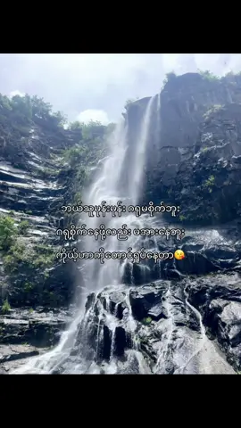 ရို့😍#Views #tiktok 