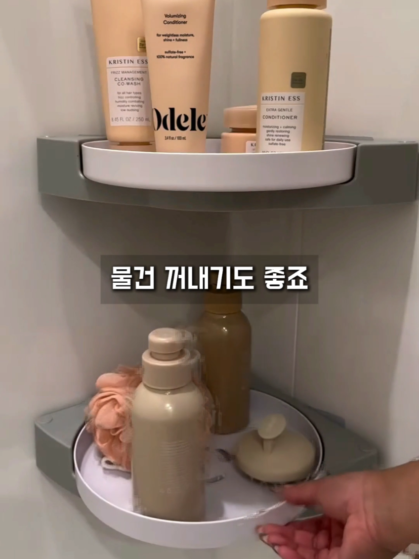 👈구매링크는 프로필에 있어요 제품번호<1354> 욕실이 깔끔해졌어요! 무타공 코너 선반 설치 & 사용기 #욕실브이로그 #코너선반설치기 #욕실수납리뷰 #무타공설치템 #정리템언박싱