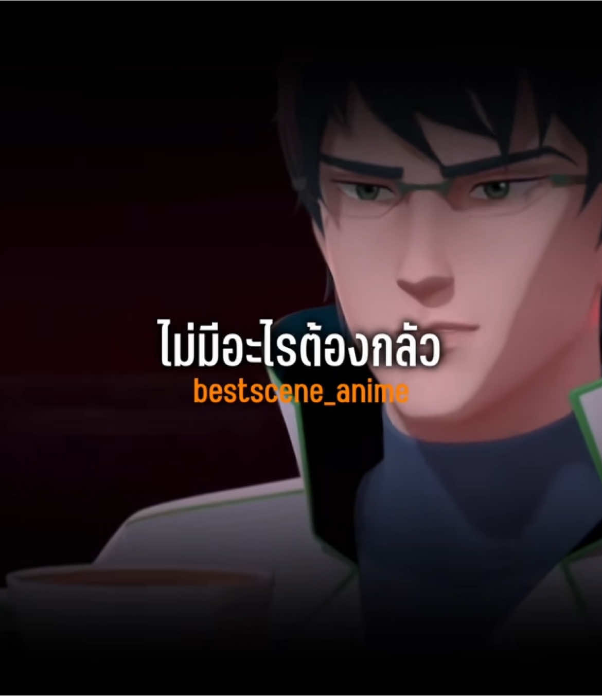 #อนิเมะ #คำพูดอนิเมะ 