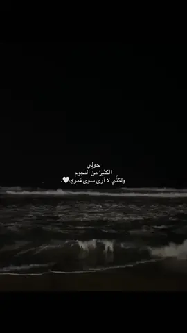 #بحر #🤍🤍🤍 #fyp #explore #viral 