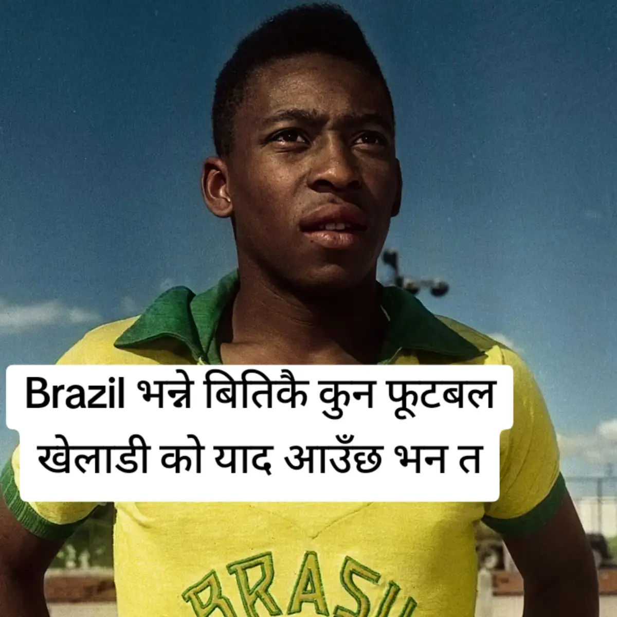 #creatorsearchinsights #trending #fyp #viral #foryou #pele #brasil #brazilian #neymar 